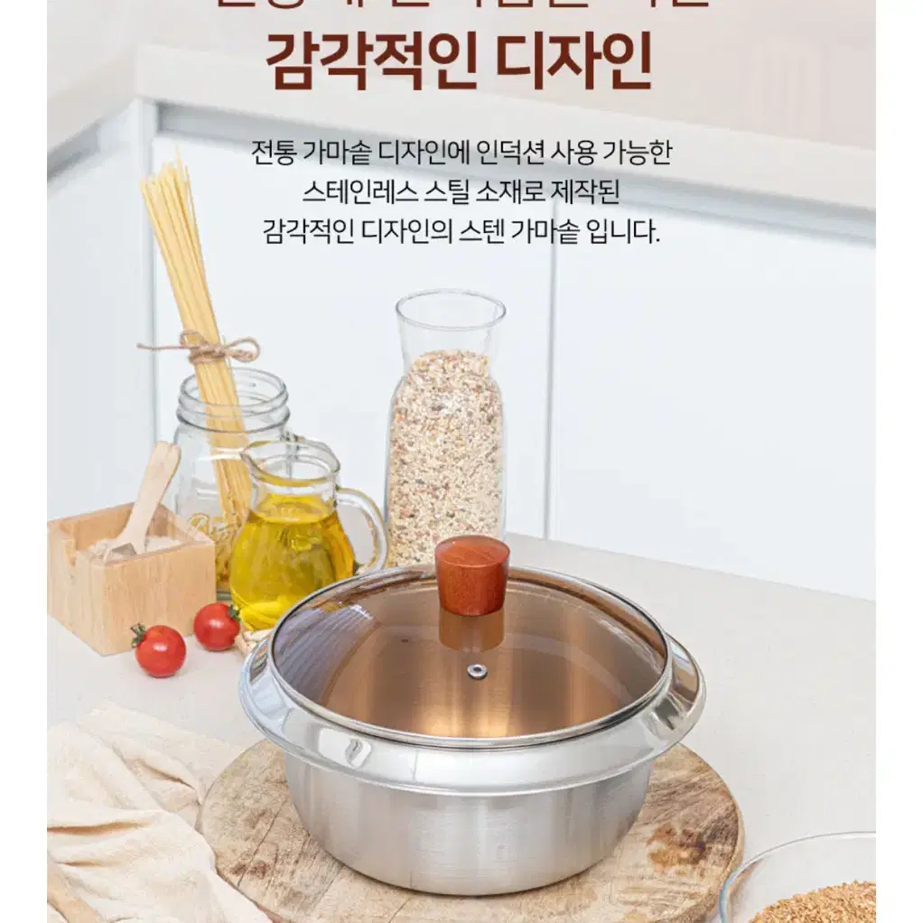 통3중 가마솥 냄비