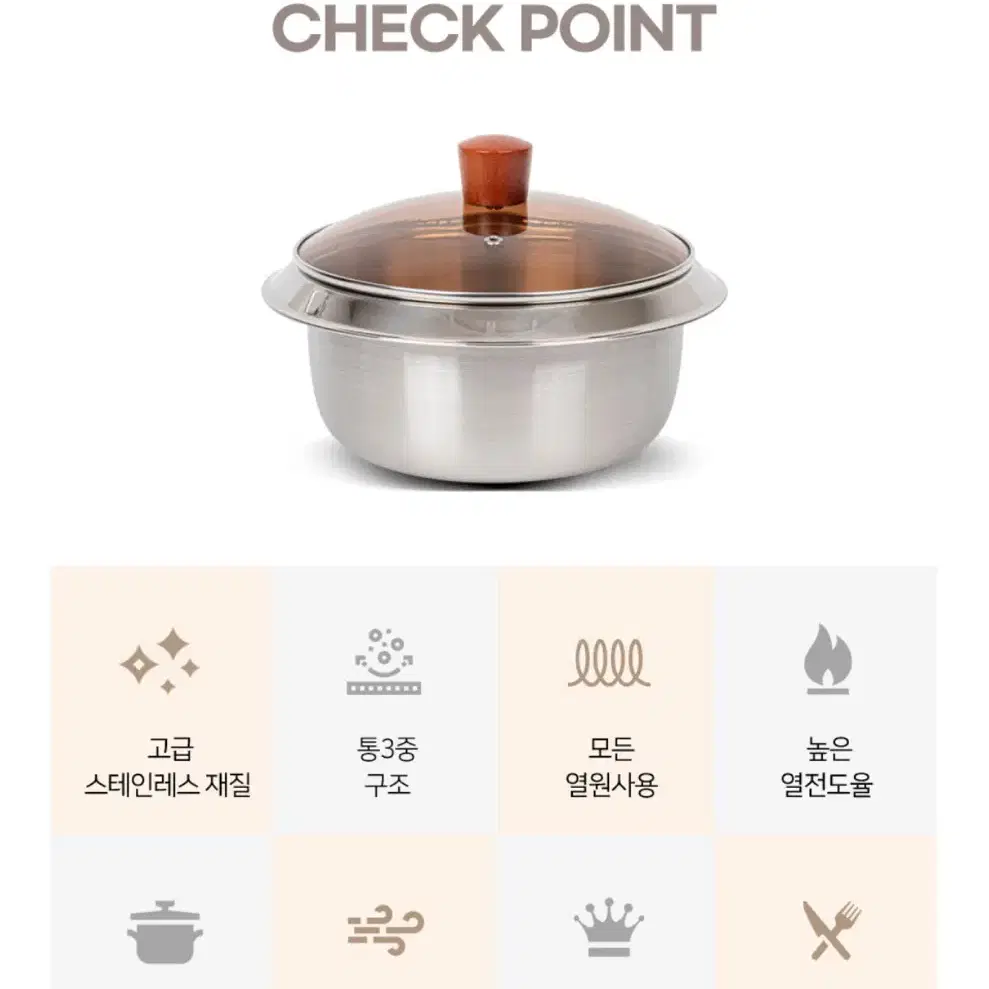 통3중 가마솥 냄비