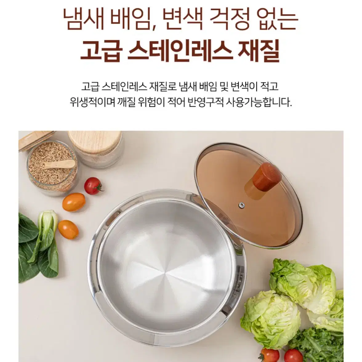 통3중 가마솥 냄비