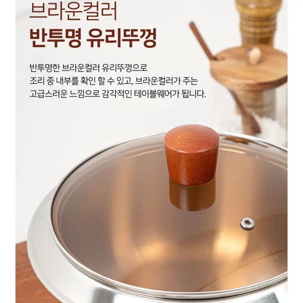 통3중 가마솥 냄비