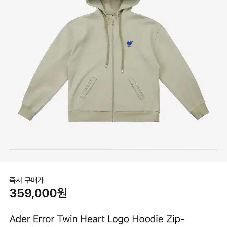 ADERERROR hoodie zip up A2 khaki