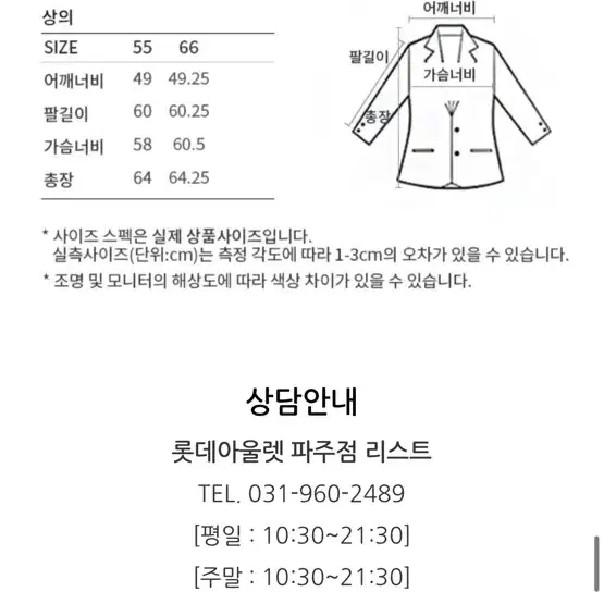 (사용감x) 리스트 트렌치자켓 55