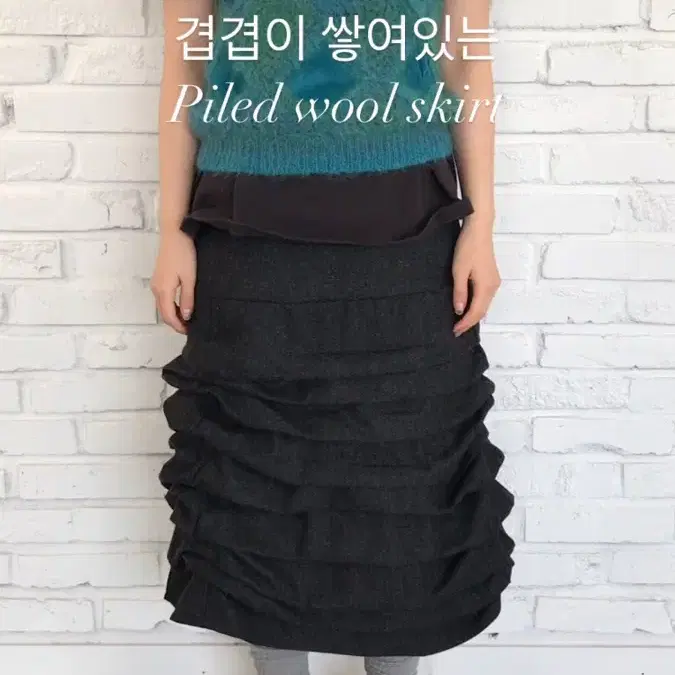 에옹쓰 piled wool skirt