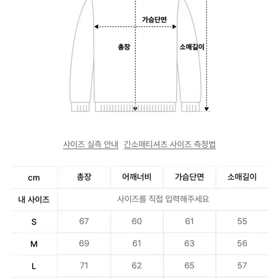 소버먼트 980g 후드 집업 차콜 XL 판매