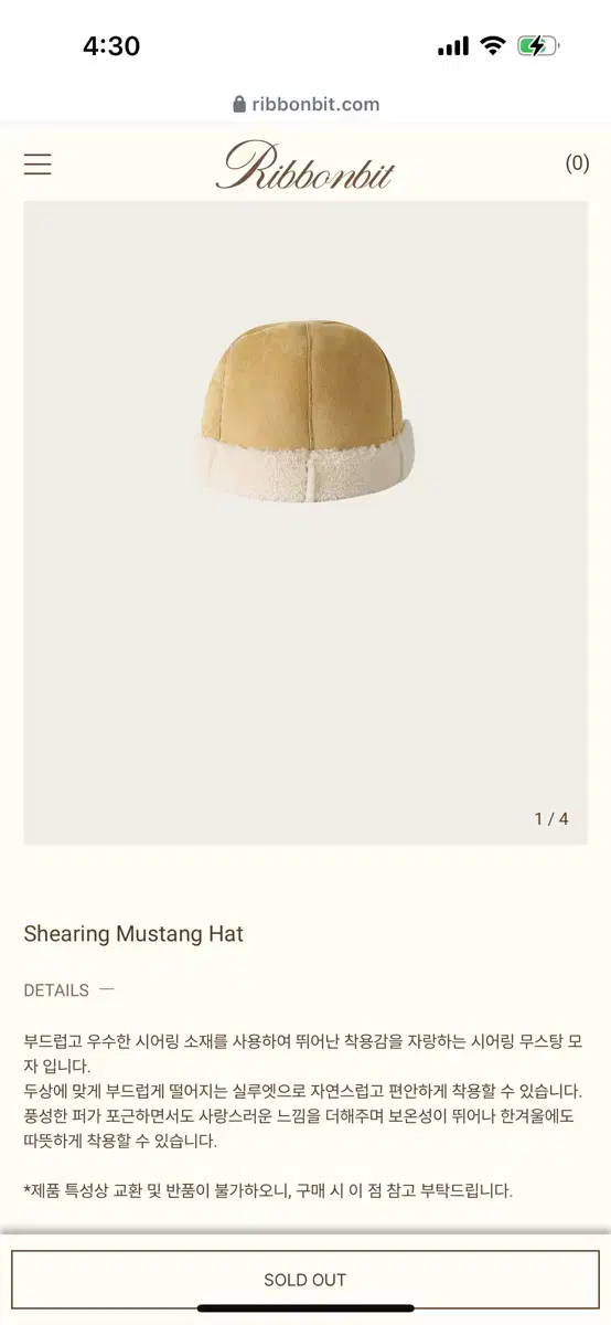 ribbonbit Shearing Mustang Hat