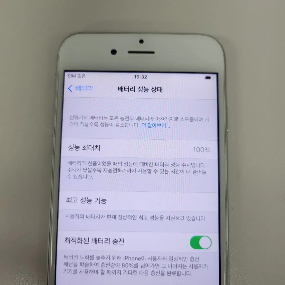 아이폰6S 실버 64GB 성능100%