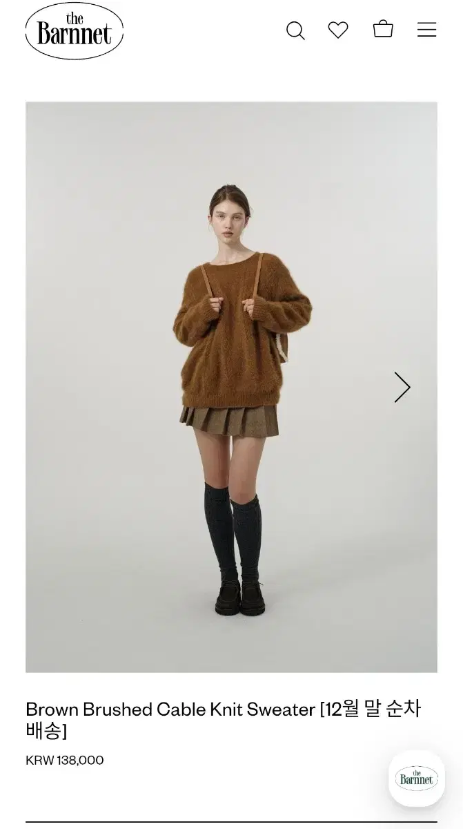 더바넷 Brown Brushed Cable Knit Sweater