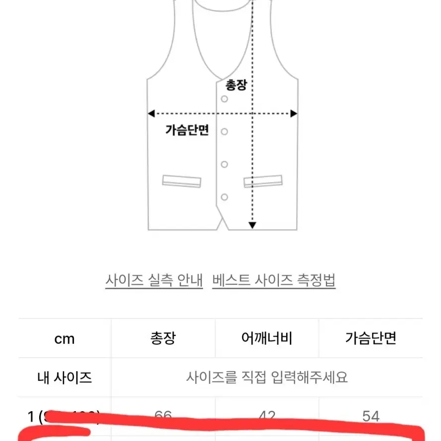 블랙 코듀로이 골덴 조끼 베스트 100사이즈