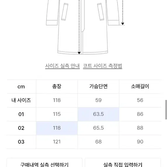 어나더오피스 보이저 볼드 발마칸 헤더 그레이(1)