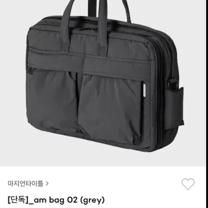 마지언타이틀 am bag 02