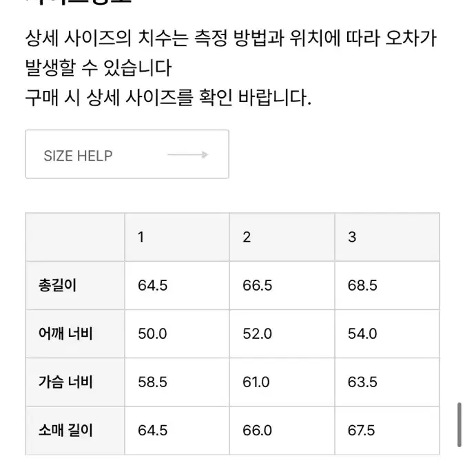 새상품) 러프사이드 터틀넥 니트 차콜 3사이즈