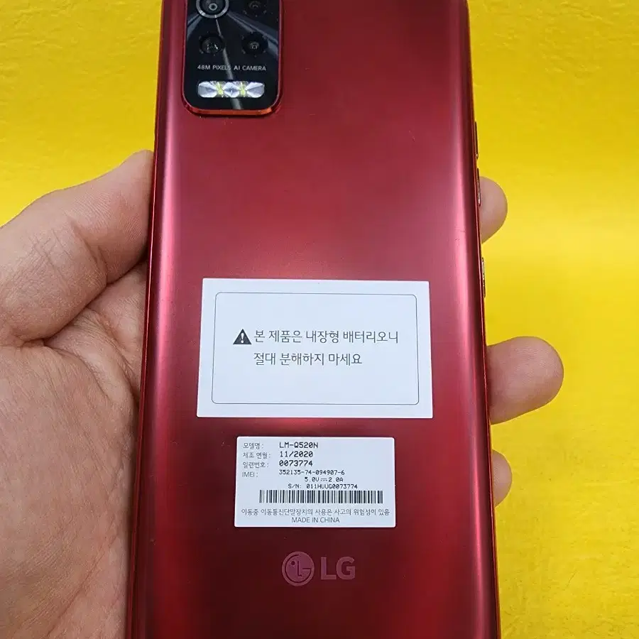 LG Q52 64기가 레드 *무잔상외관굿상태굿~/#49076