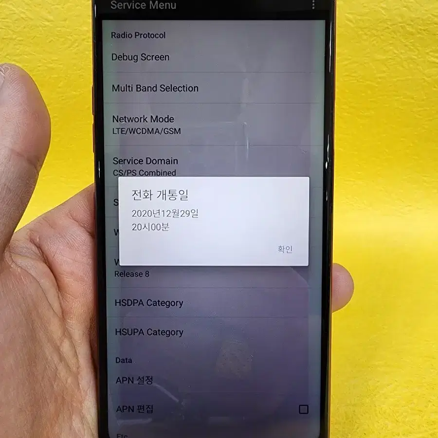 LG Q52 64기가 레드 *무잔상외관굿상태굿~/#49076