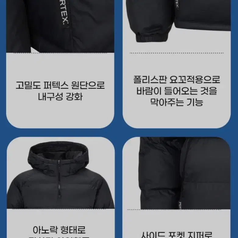 미즈노 패딩 아노락