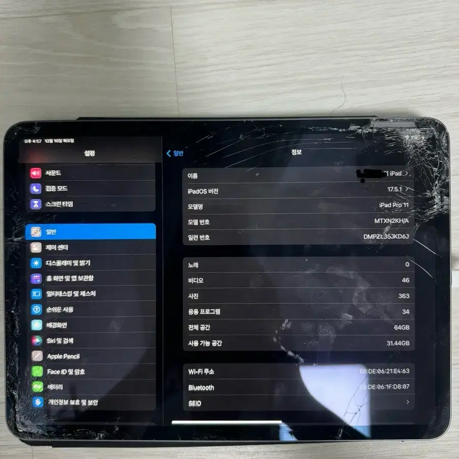 아이패드 프로 11인치 1세대 64기가 액정파손