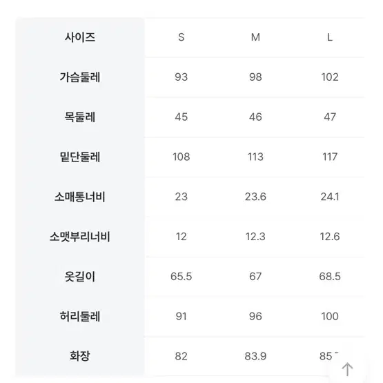 (새상품) 8세컨즈 셔츠형블라우스 핑크 S