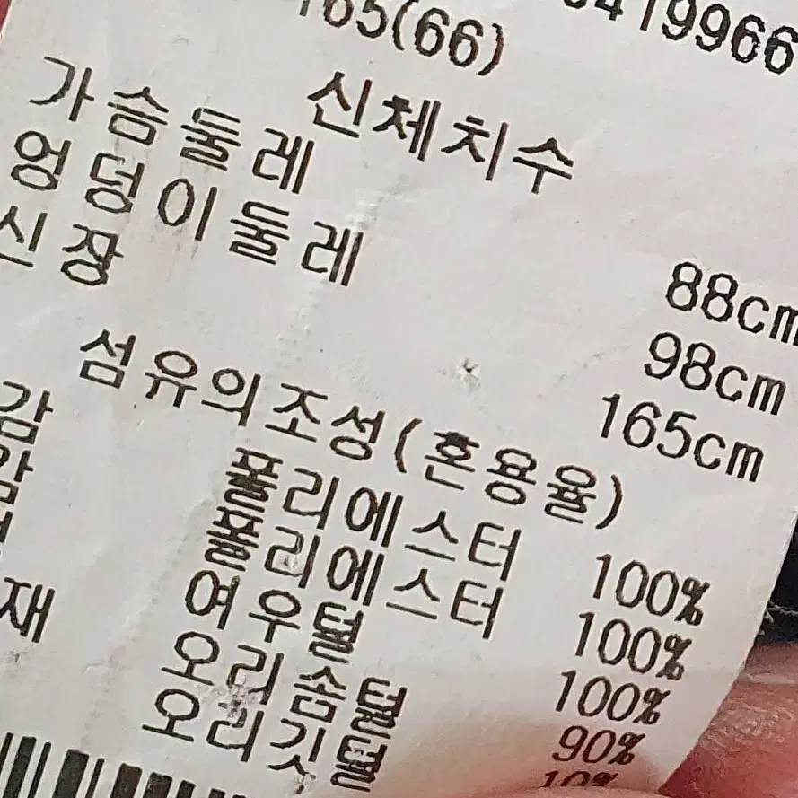 지컷 오리털롱패딩점퍼66 상태너무 깨끗좋아요