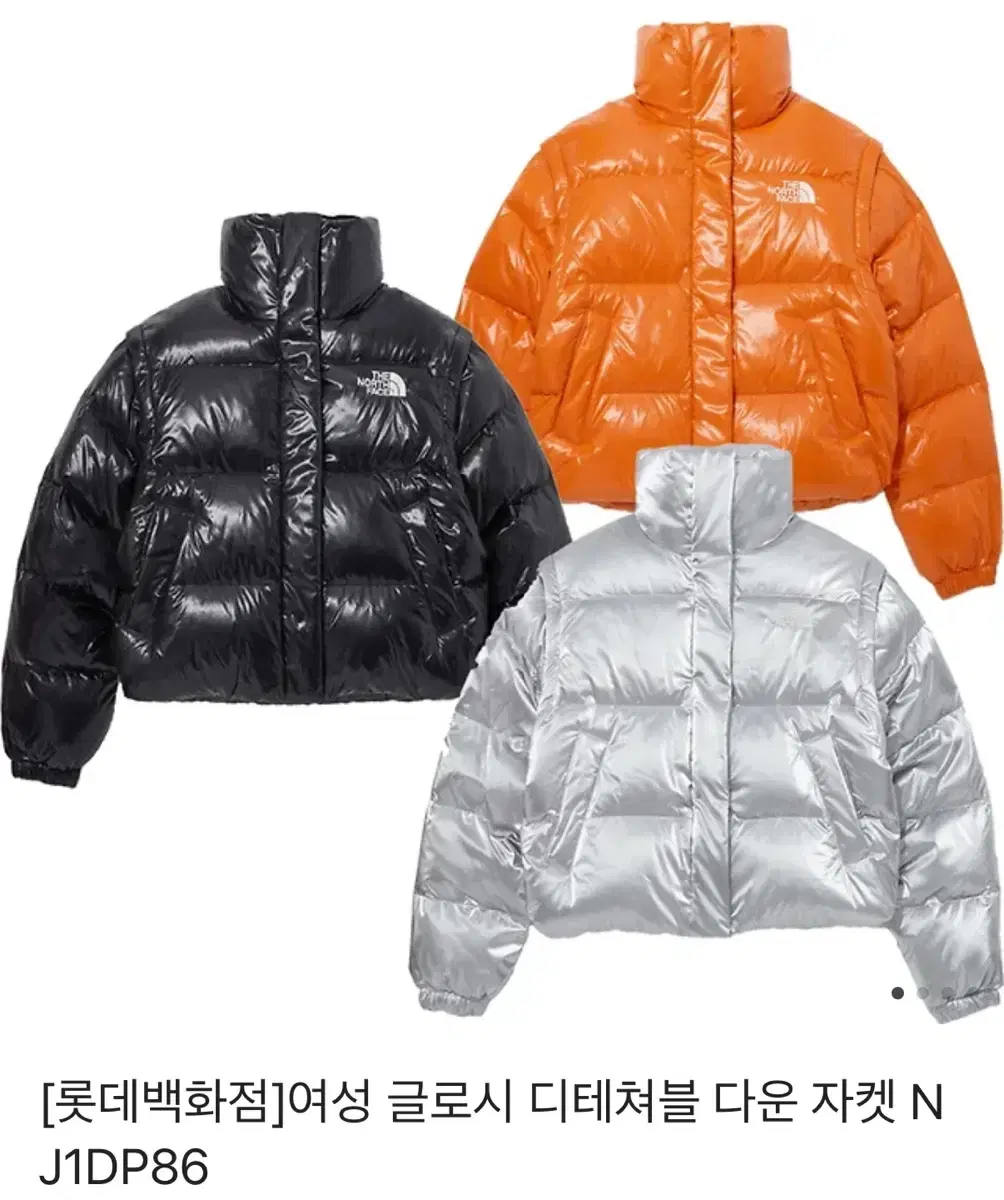 The North Face White Belle Glossy Jacket Blacks