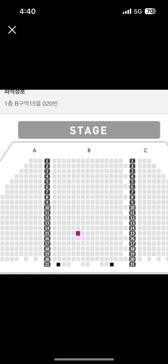 뮤지컬 알라딘 12/25 19:00 공연 1층 1인석