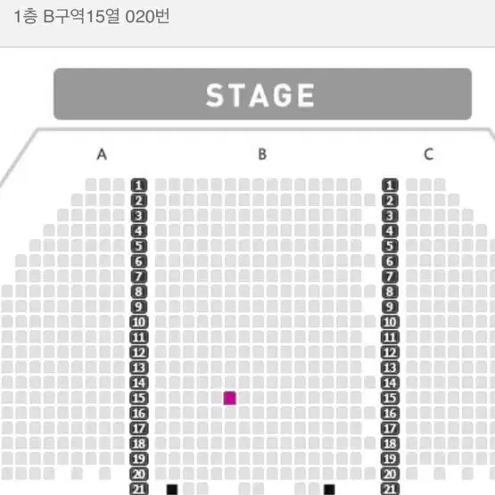 뮤지컬 알라딘 12/25 19:00 공연 1층 1인석