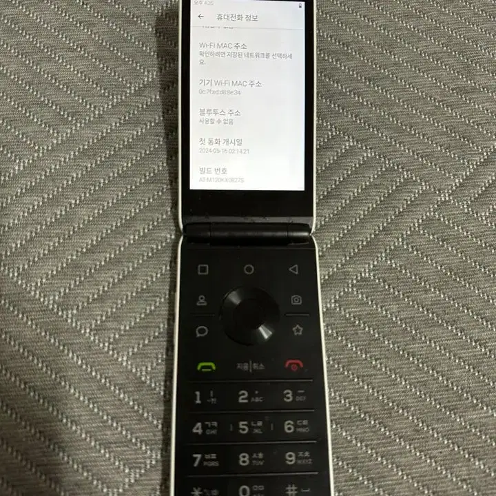 스타일폴더(M120) 32GB 화이트