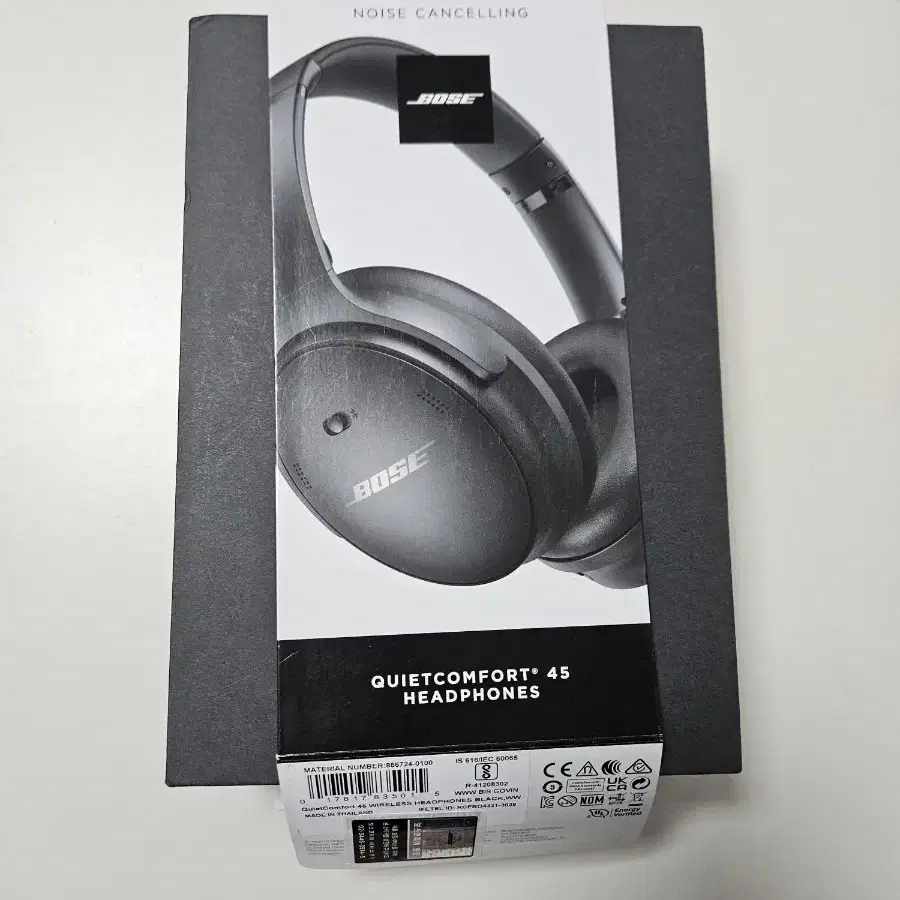 보스 qc45