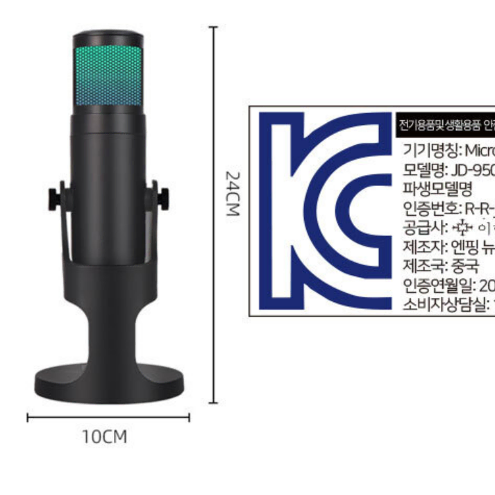 잡음줄여주는 선명한 유튜브 라이브 팟케스트 마이크 녹음 회의