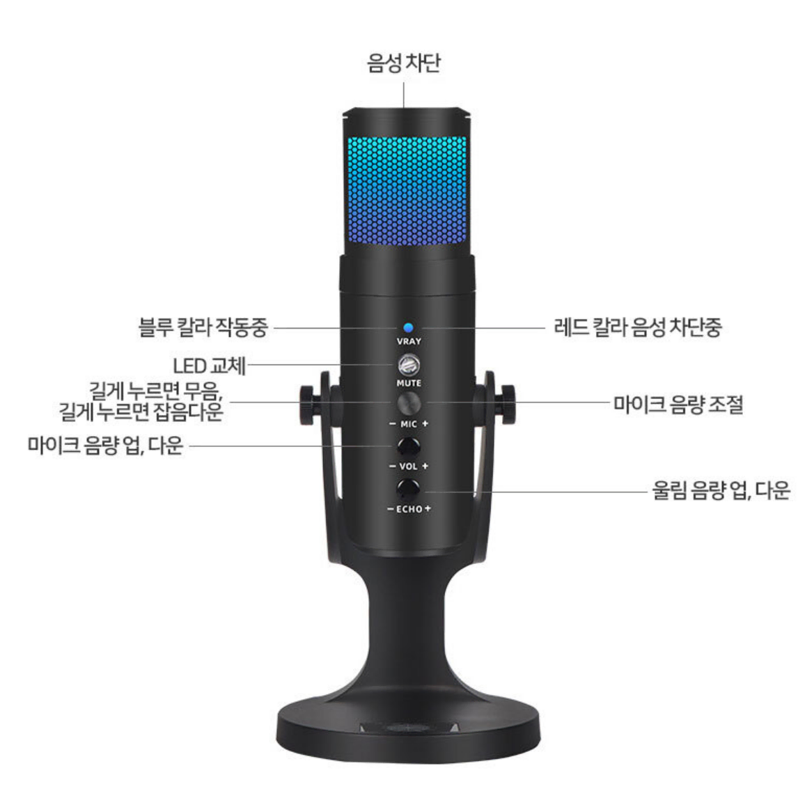 잡음줄여주는 선명한 유튜브 라이브 팟케스트 마이크 녹음 회의