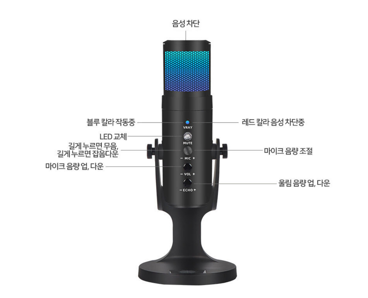 잡음줄여주는 선명한 유튜브 라이브 팟케스트 마이크 녹음 회의