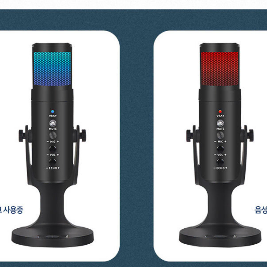 잡음줄여주는 선명한 유튜브 라이브 팟케스트 마이크 녹음 회의