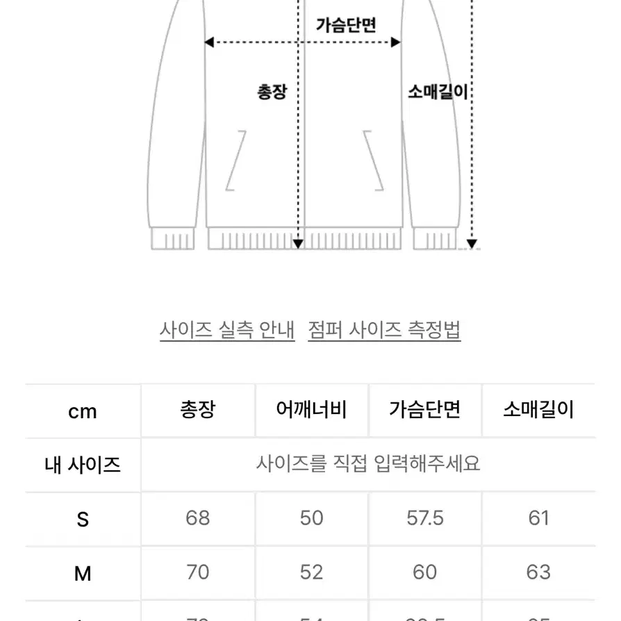 브라운브레스 패딩