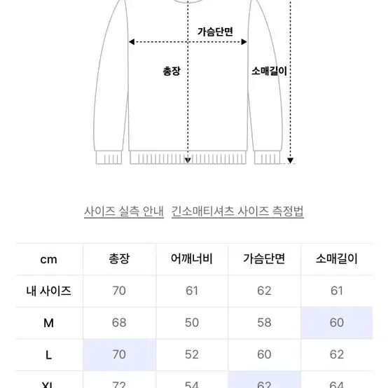 새상품)수아레 워셔블 후드 브릭 M