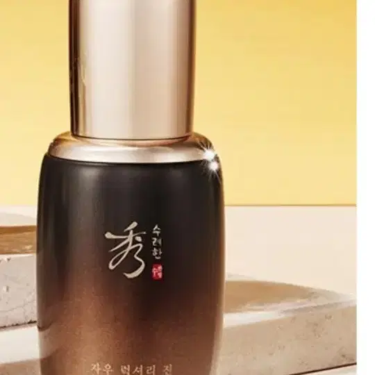 수려한 자우 럭셔리 진 앰플 35ml 한병