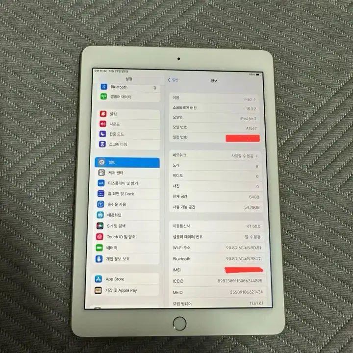 아이패드에어2 셀룰러 64GB(A1567) 골드