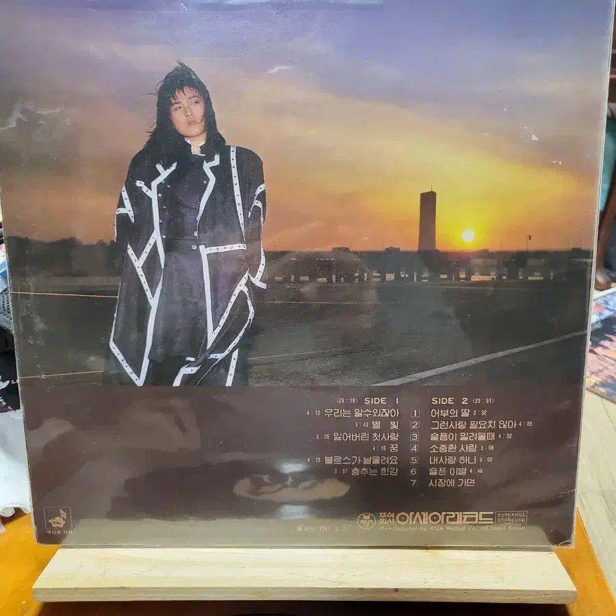 정수라 LP