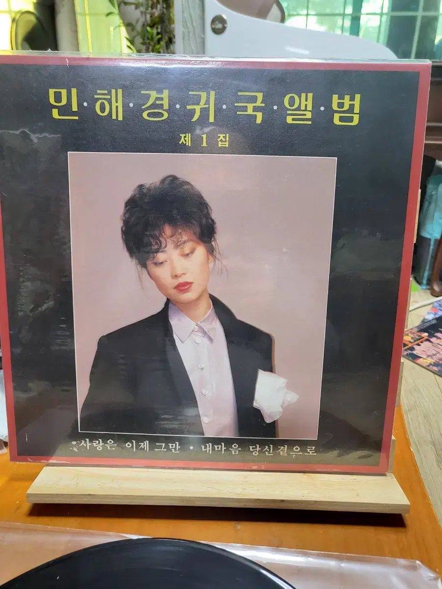 민해경 LP