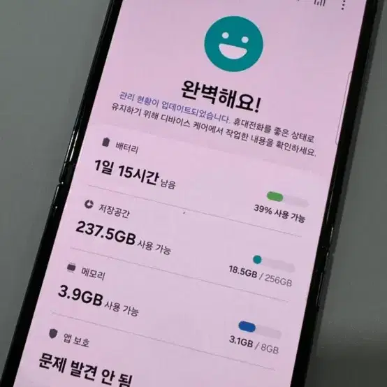 갤럭시 z플립 5 256GB 블랙 판매합니다.