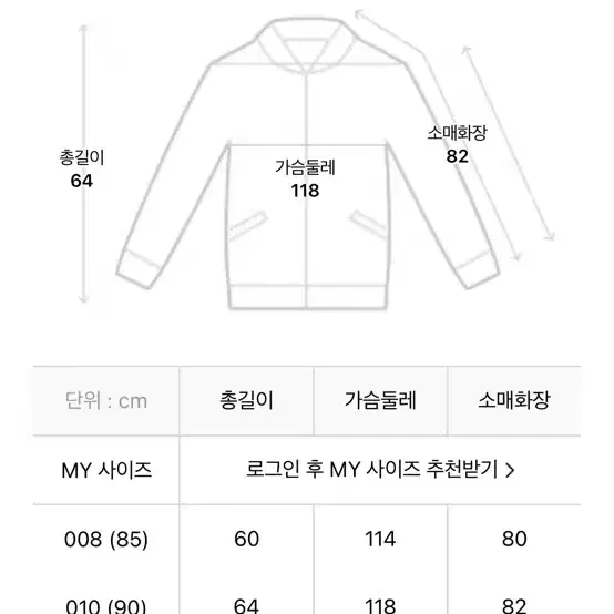 Barbour milby UK 10사이즈