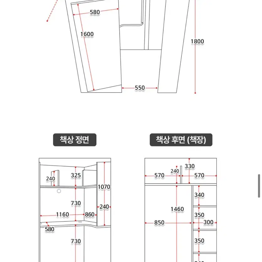 이스마트 독서실책상 프리미엄