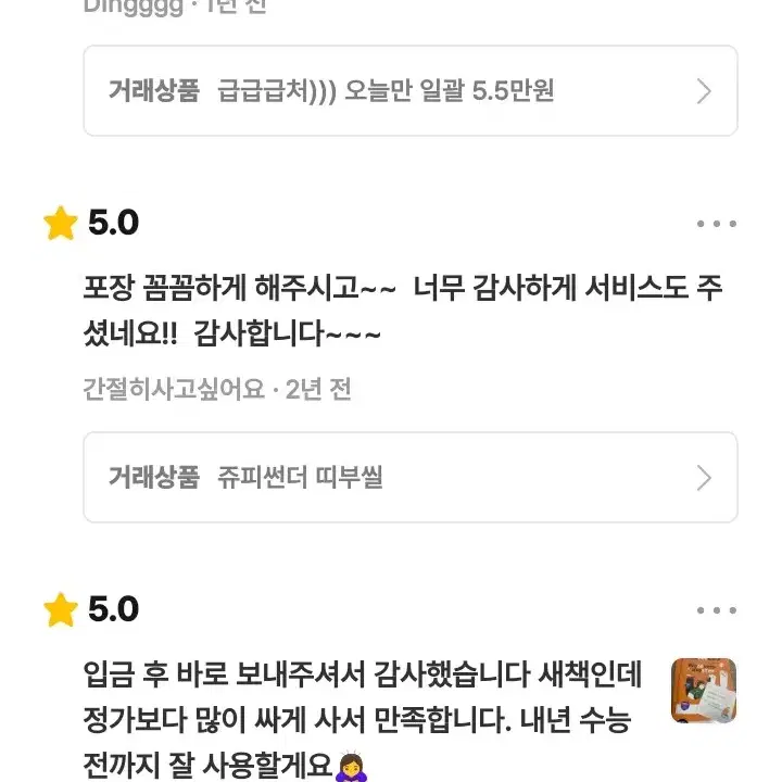 자연로그2 상점 안내