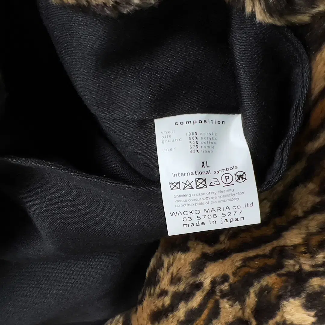 WACKO MARIA LEOPARD FUR COAT 17 FW