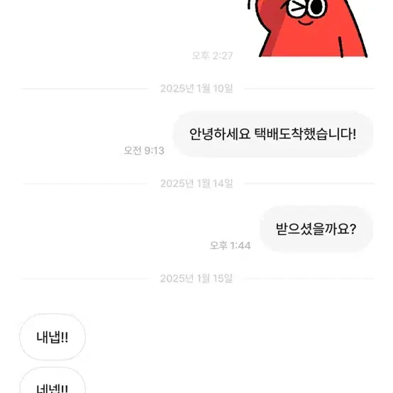 아이브 안유진 에버라인 포카