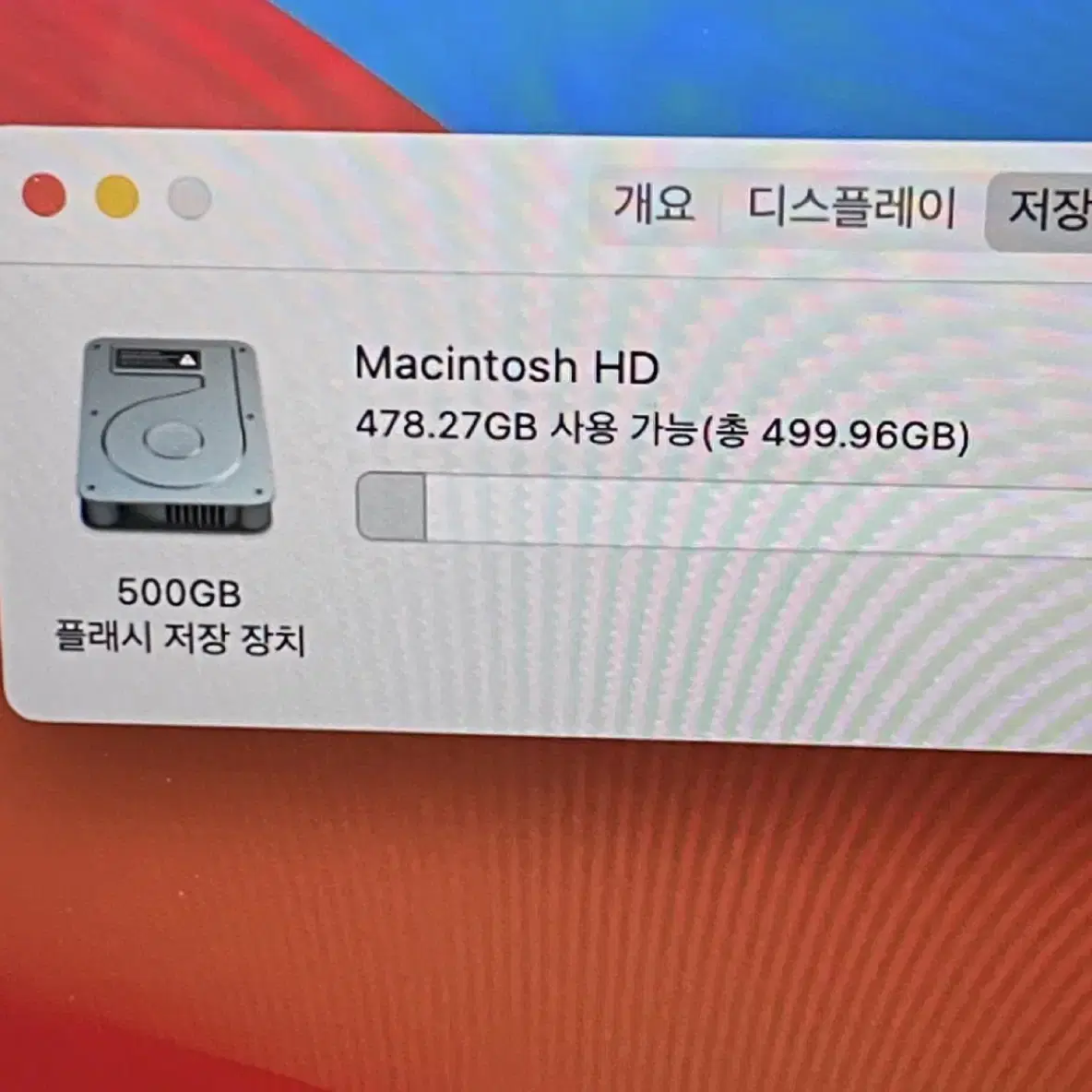 맥북프로 13인치 2016 i5-2.9 8GB 512 그레이