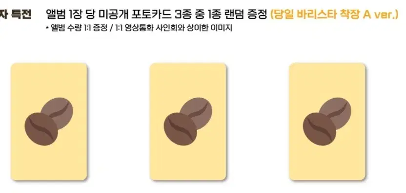 VANNER 배너 에버라인 카페 당일착장A 포카