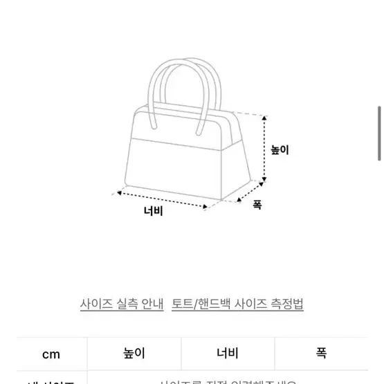 무탠다드 토트백