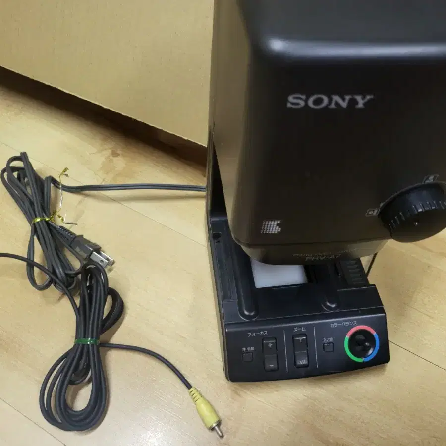 sony phv-a7 골동품 (필름 수정기?)팝니다.