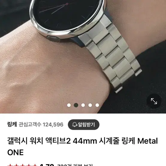 삼성 갤럭시 워치 액티브2 44mm 블랙