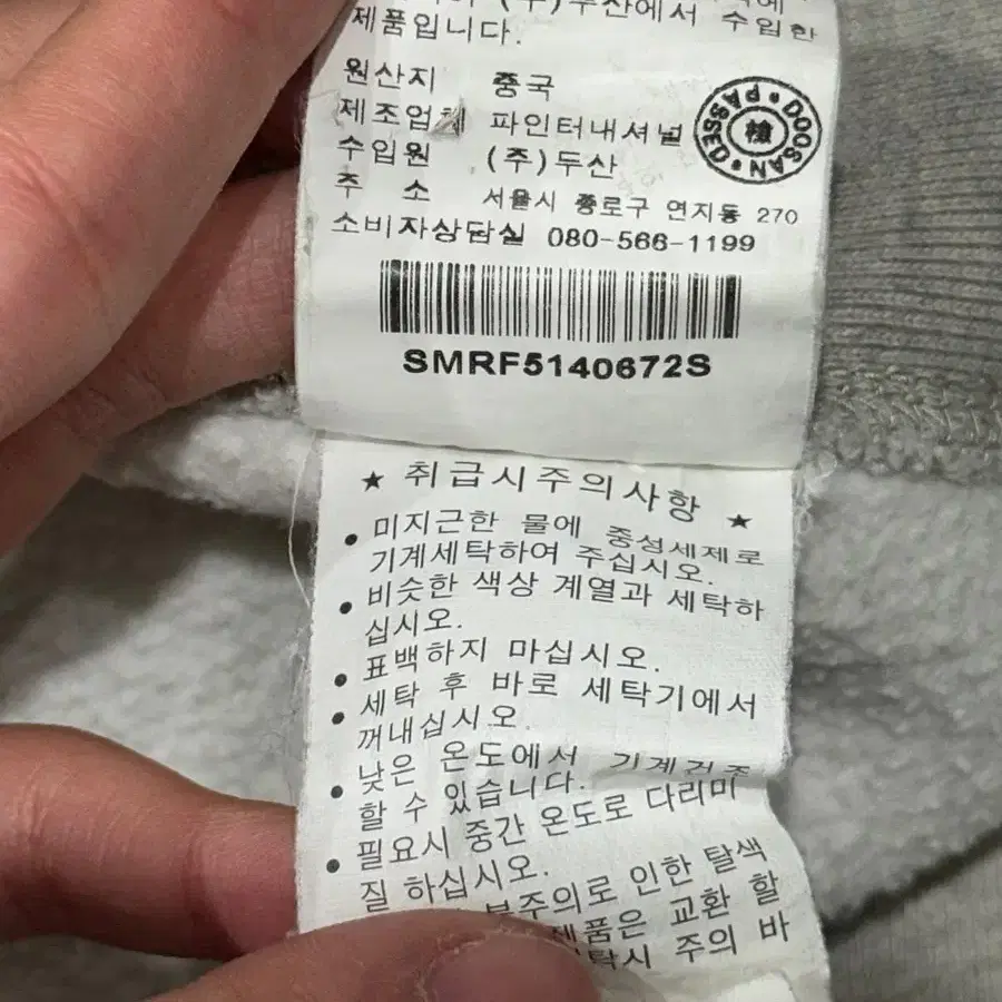 00s 폴로 랄프로렌 후드집업