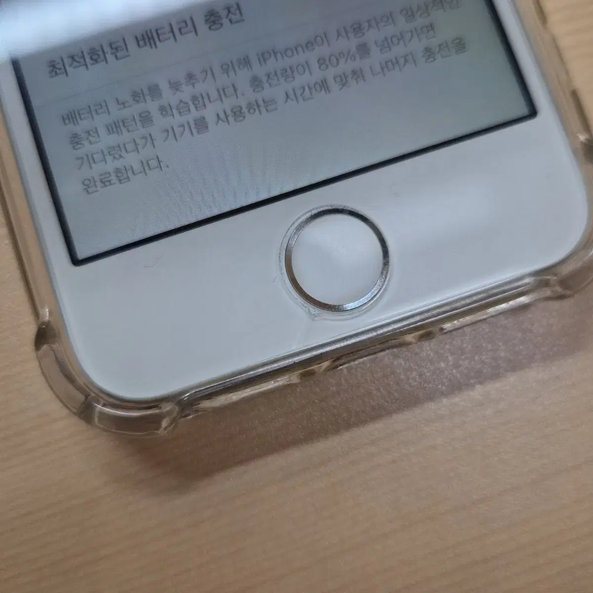 아이폰 se1 실버 16기가 16gb