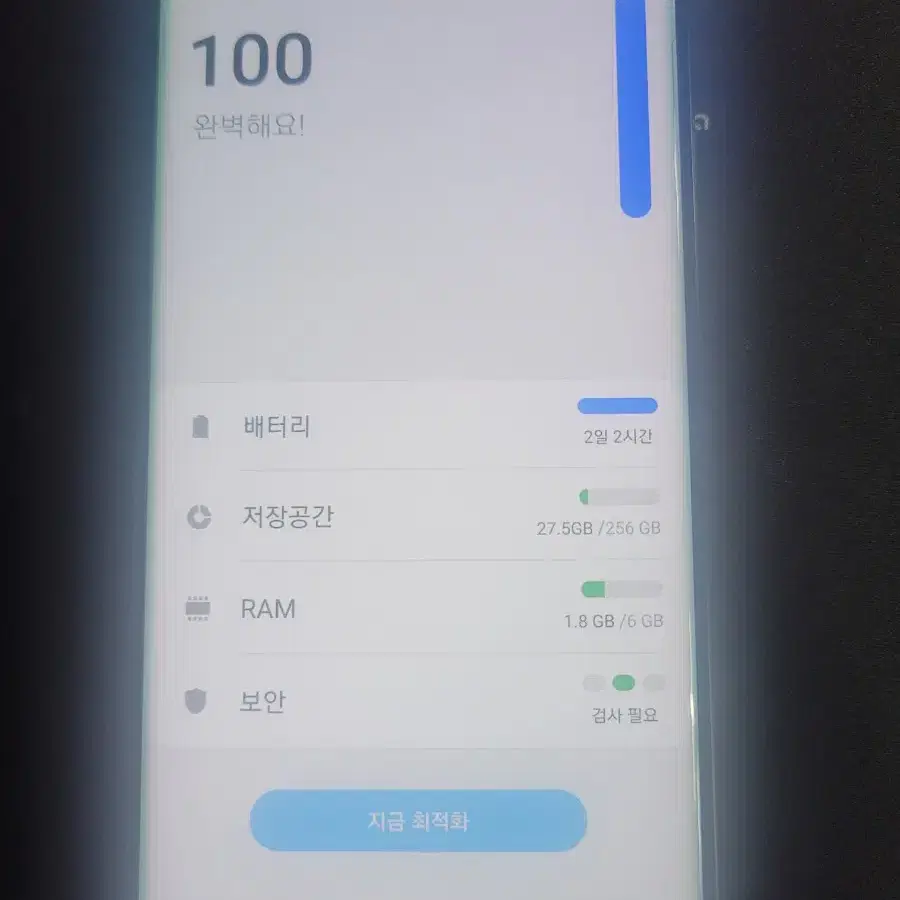 갤럭시S9플러스 256G 무잔상 저렴한 중고폰 공기계